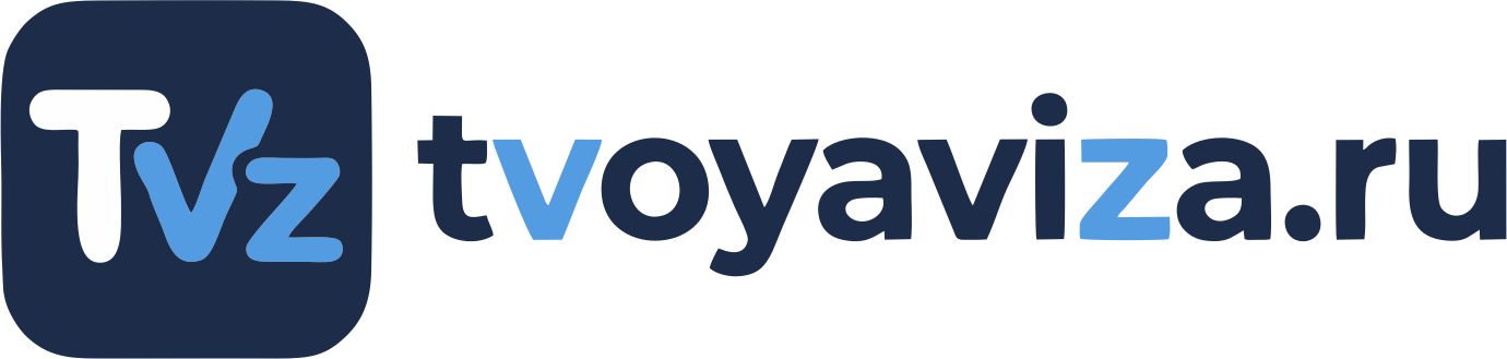 tvoyaviza.ru